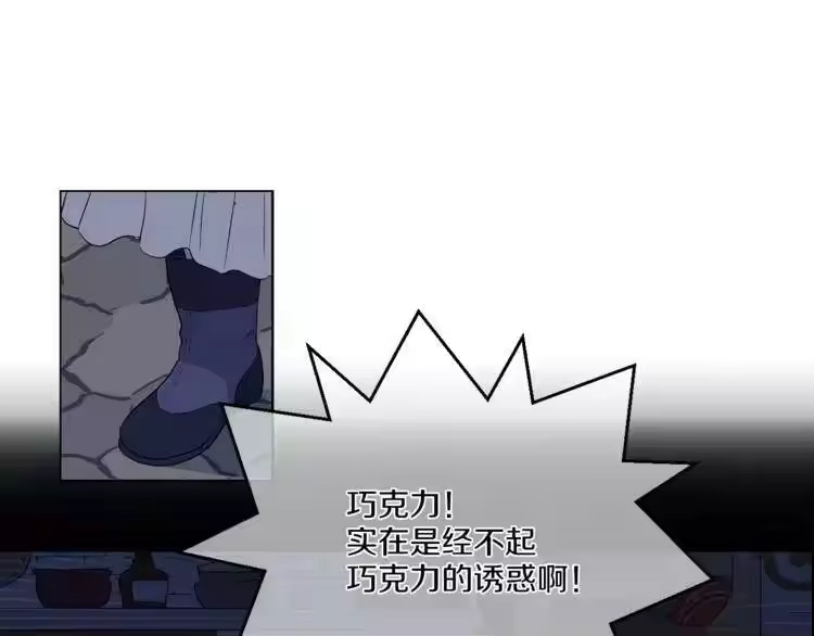 某天成为公主_h 第10话 与父皇惊险游湖 第101页