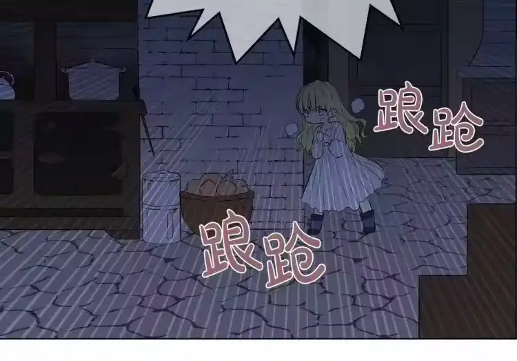 某天成为公主_h 第10话 与父皇惊险游湖 第102页