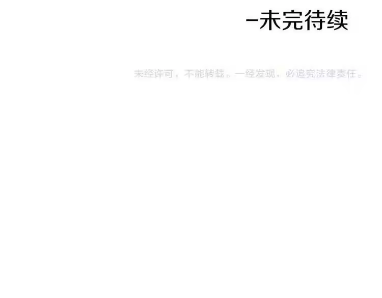 某天成为公主_h 第10话 与父皇惊险游湖 第110页