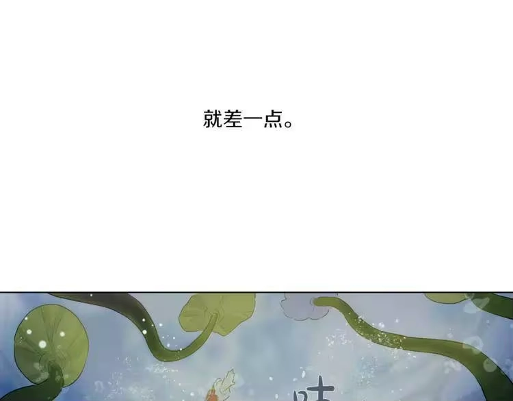 某天成为公主_h 第10话 与父皇惊险游湖 第18页