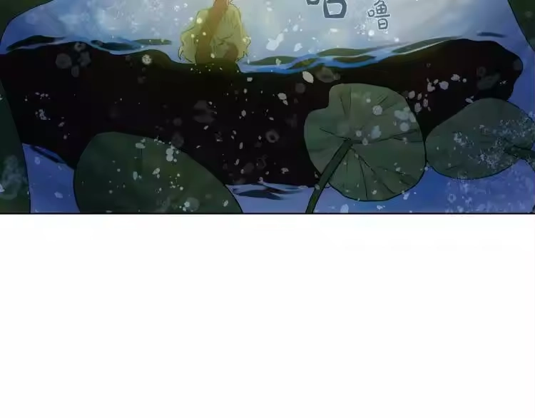某天成为公主_h 第10话 与父皇惊险游湖 第19页
