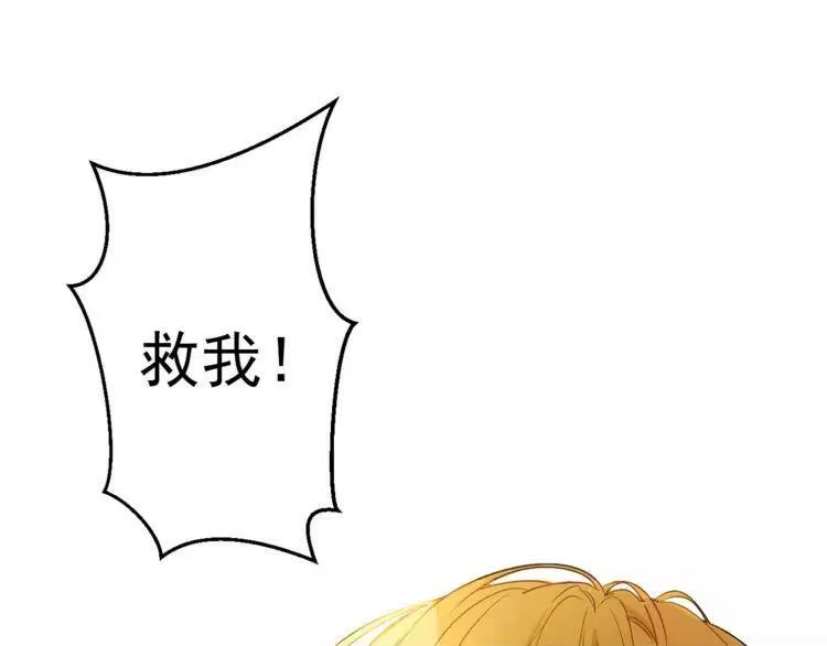 某天成为公主_h 第10话 与父皇惊险游湖 第33页