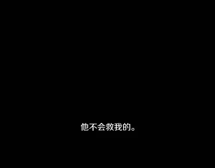 某天成为公主_h 第10话 与父皇惊险游湖 第45页