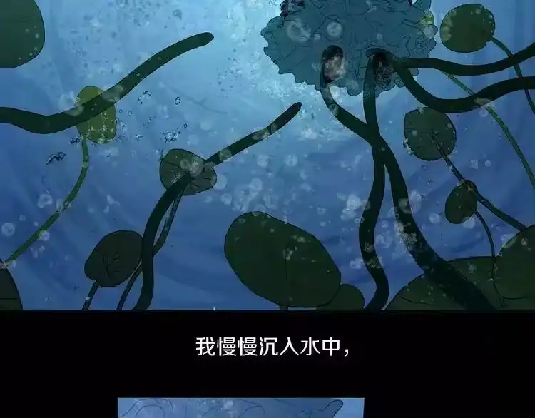 某天成为公主_h 第10话 与父皇惊险游湖 第53页