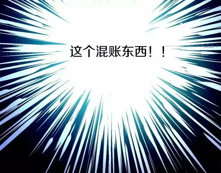 某天成为公主_h 第10话 与父皇惊险游湖 第61页