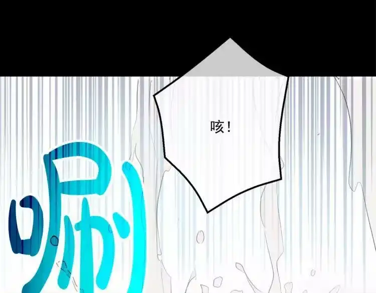 某天成为公主_h 第10话 与父皇惊险游湖 第64页
