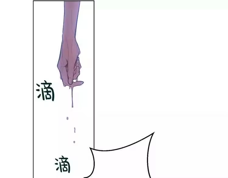 某天成为公主_h 第10话 与父皇惊险游湖 第70页