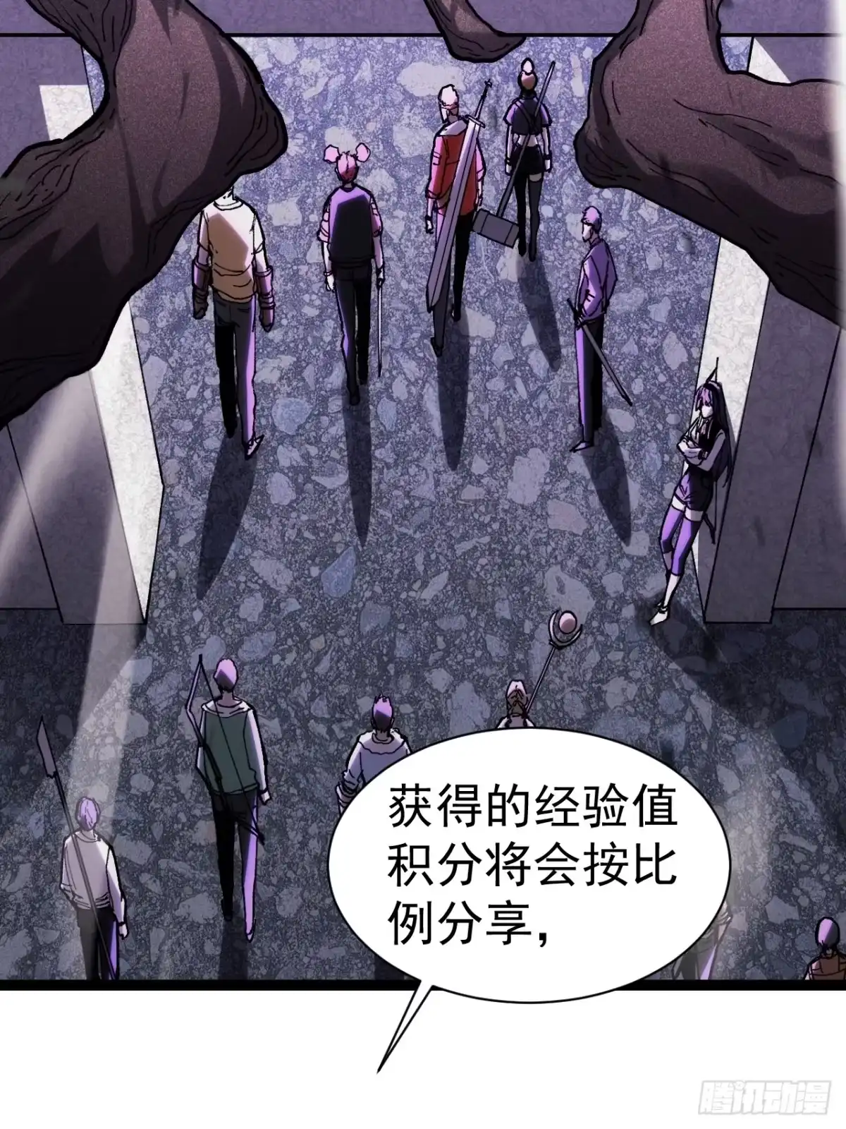 全民转职，谁敢说剑客是垃圾职业 第一话 以剑之名 第127页