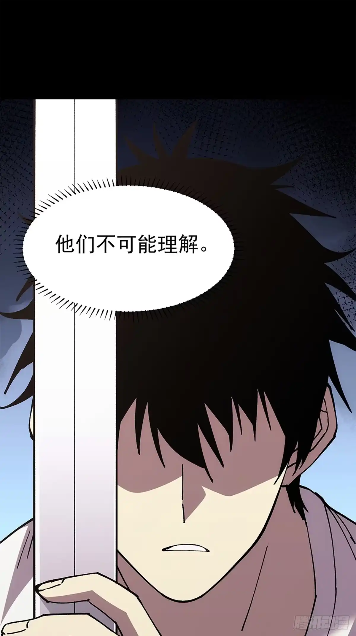 全民转职，谁敢说剑客是垃圾职业 第一话 以剑之名 第31页