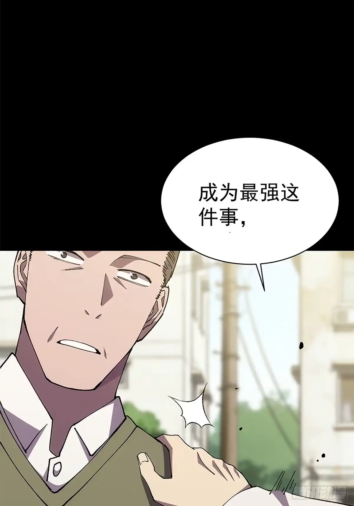 全民转职，谁敢说剑客是垃圾职业 第一话 以剑之名 第38页