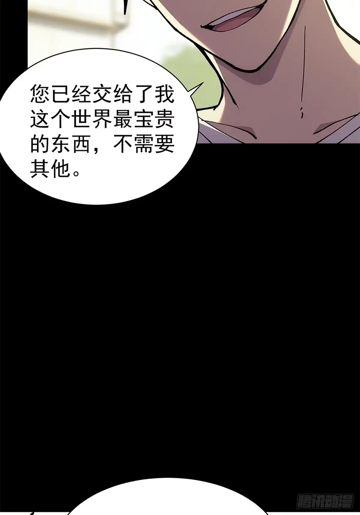 全民转职，谁敢说剑客是垃圾职业 第一话 以剑之名 第40页