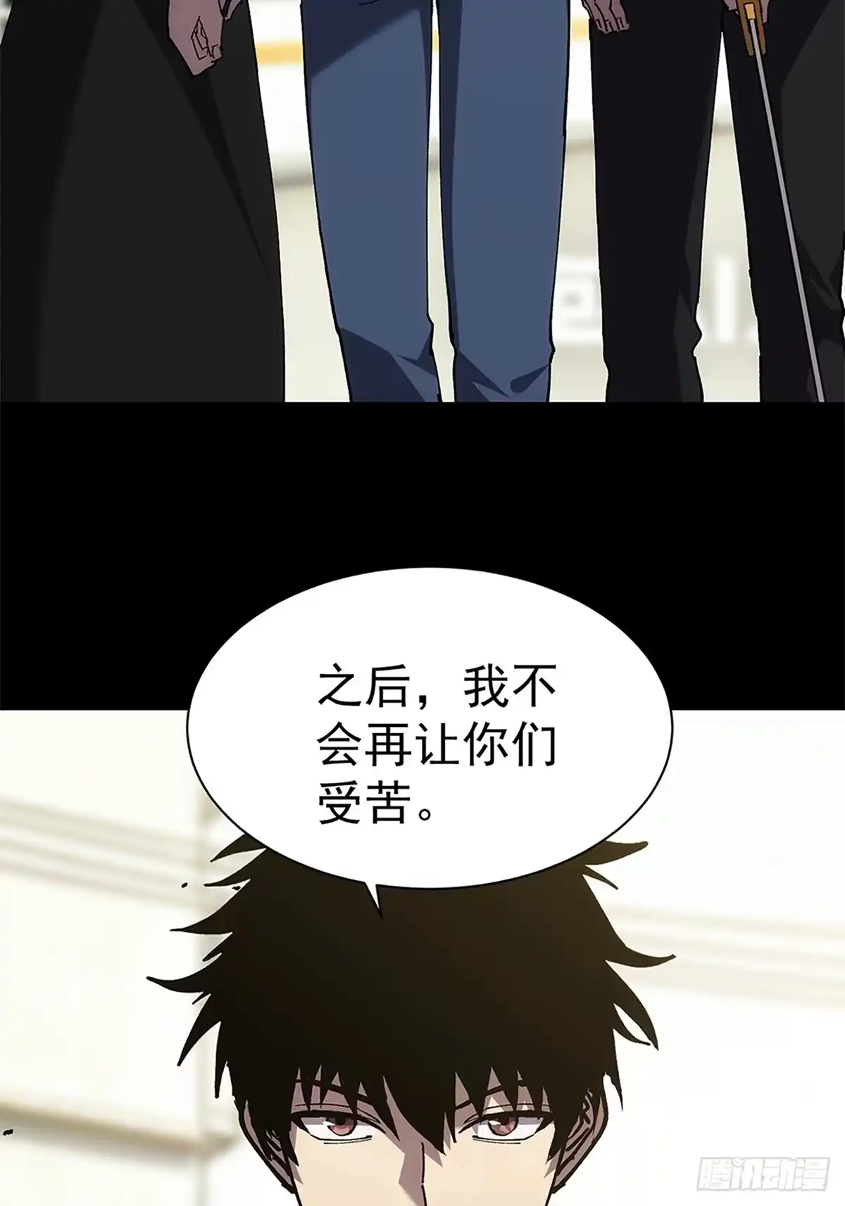 全民转职，谁敢说剑客是垃圾职业 第一话 以剑之名 第42页