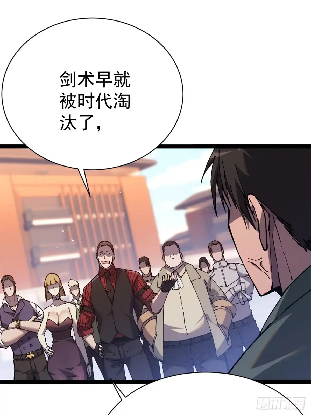 全民转职，谁敢说剑客是垃圾职业 第一话 以剑之名 第61页