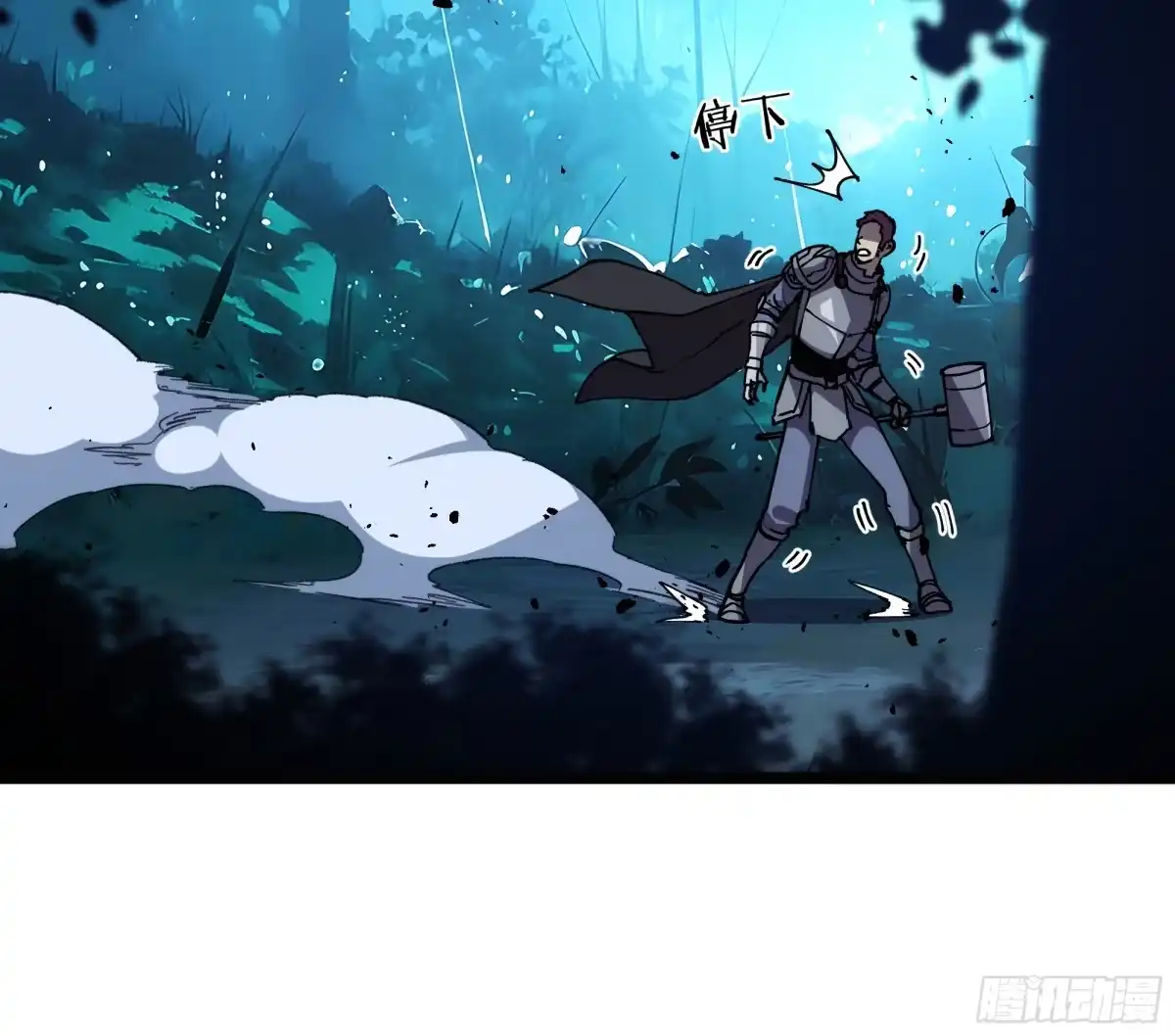 全民转职，谁敢说剑客是垃圾职业 第三话：人剑一心 第16页