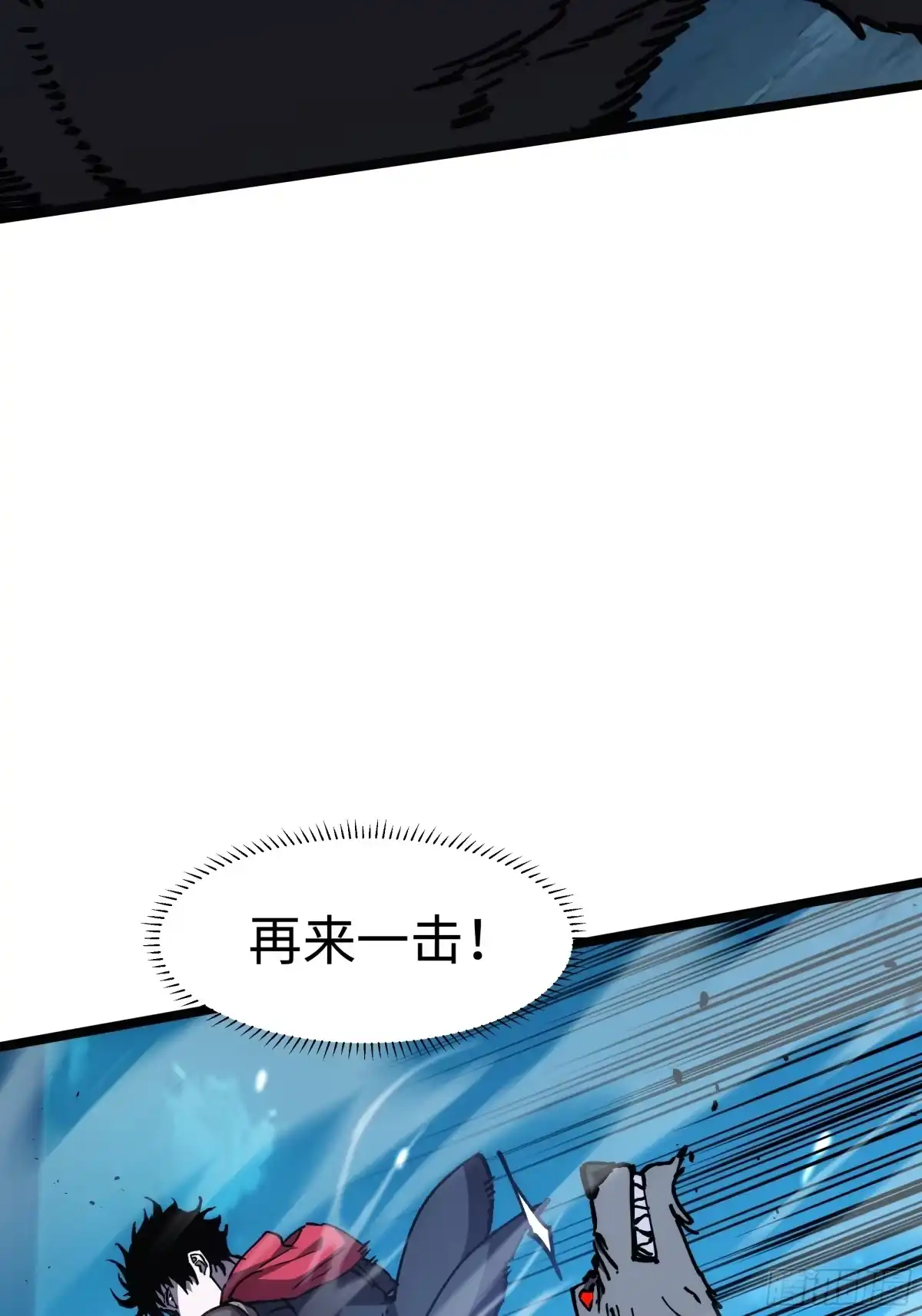 全民转职，谁敢说剑客是垃圾职业 第三话：人剑一心 第46页