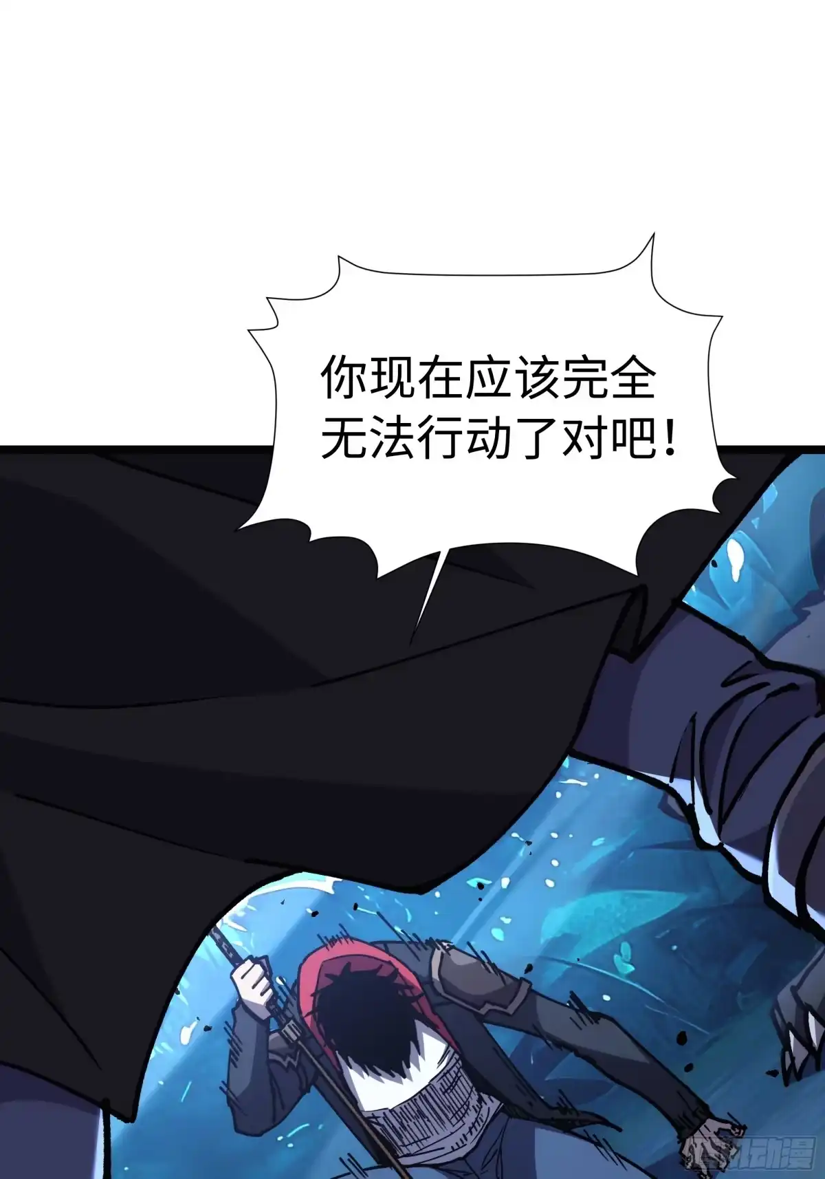全民转职，谁敢说剑客是垃圾职业 第三话：人剑一心 第74页
