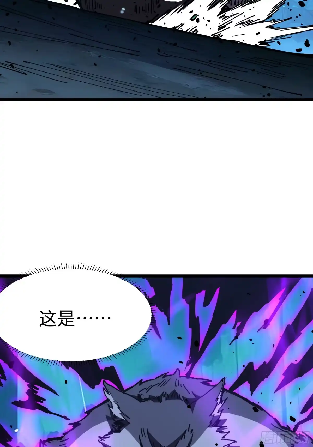 全民转职，谁敢说剑客是垃圾职业 第四话：命运的垂青 第2页