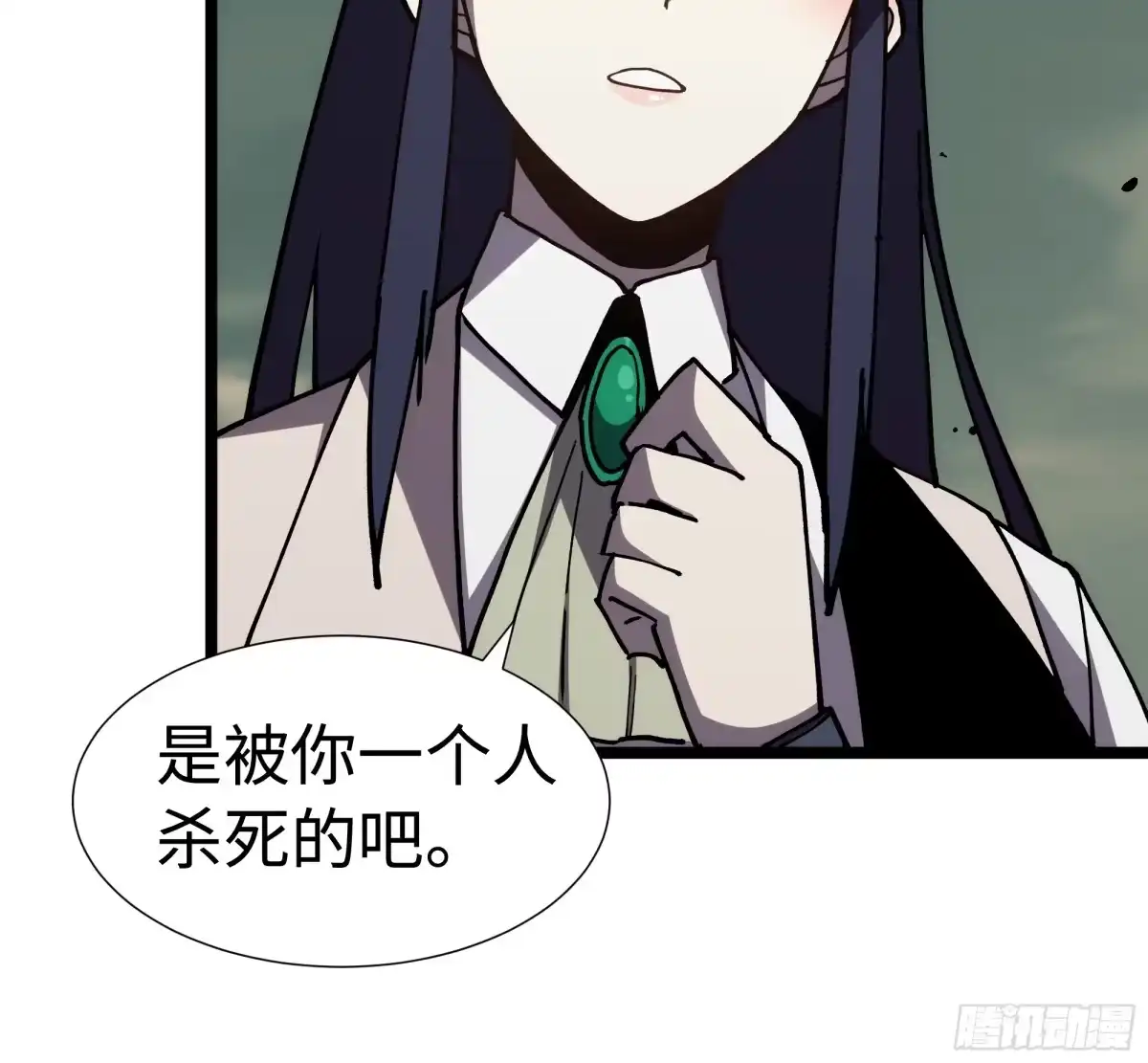 全民转职，谁敢说剑客是垃圾职业 第四话：命运的垂青 第46页
