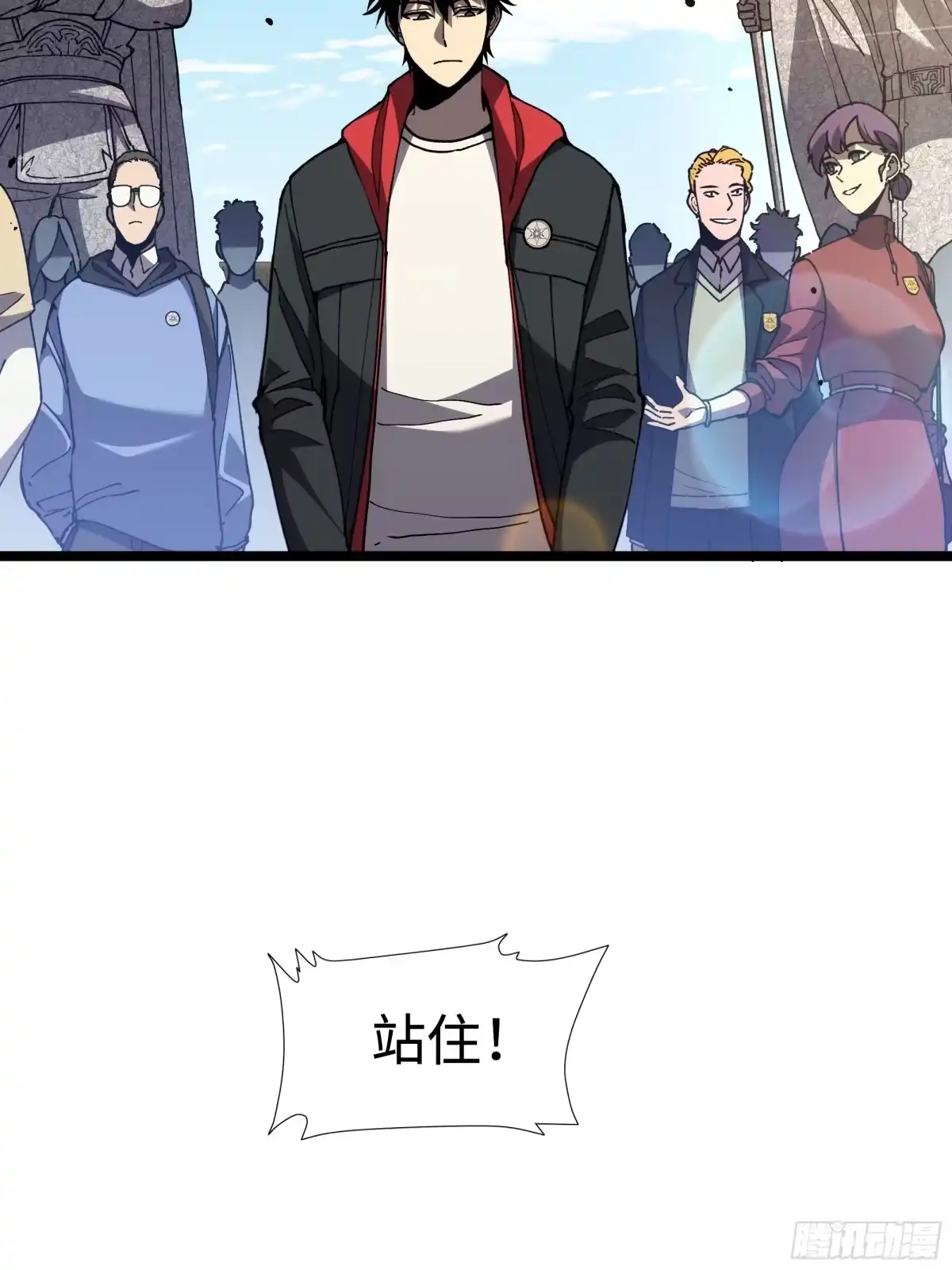 全民转职，谁敢说剑客是垃圾职业 第五话 平民地狱 第4页