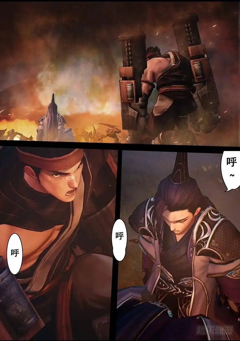 守墓笔记之少年机关师 第一百话 教宗 第16页