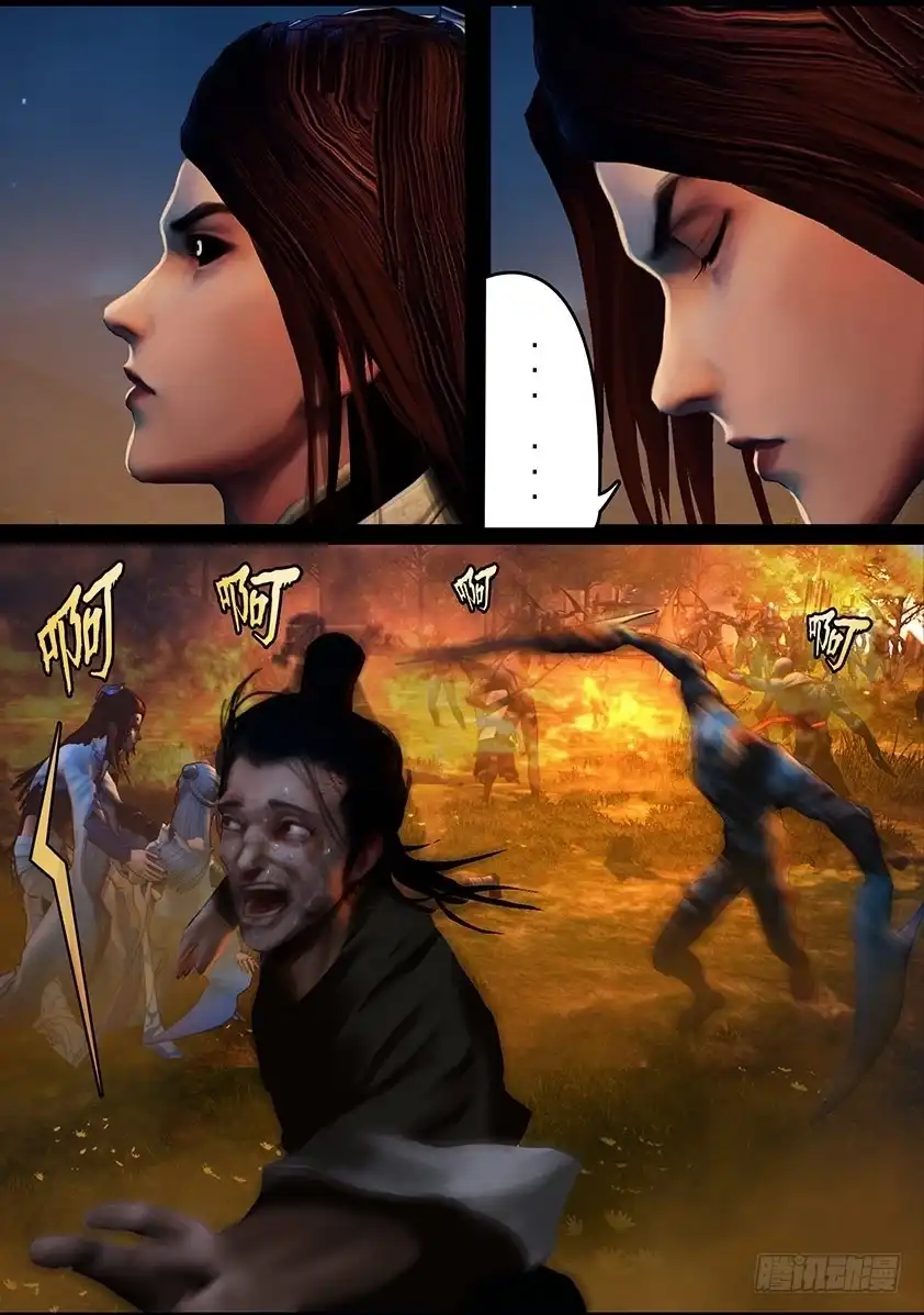 守墓笔记之少年机关师 第一百话 教宗 第3页