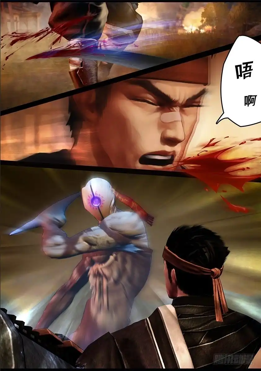 守墓笔记之少年机关师 第一百零一话 归来（上） 第16页