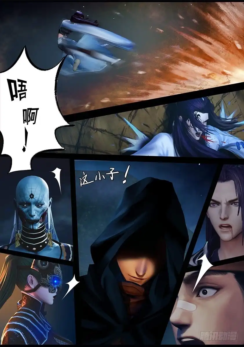 守墓笔记之少年机关师 第一百零一话 归来（上） 第21页