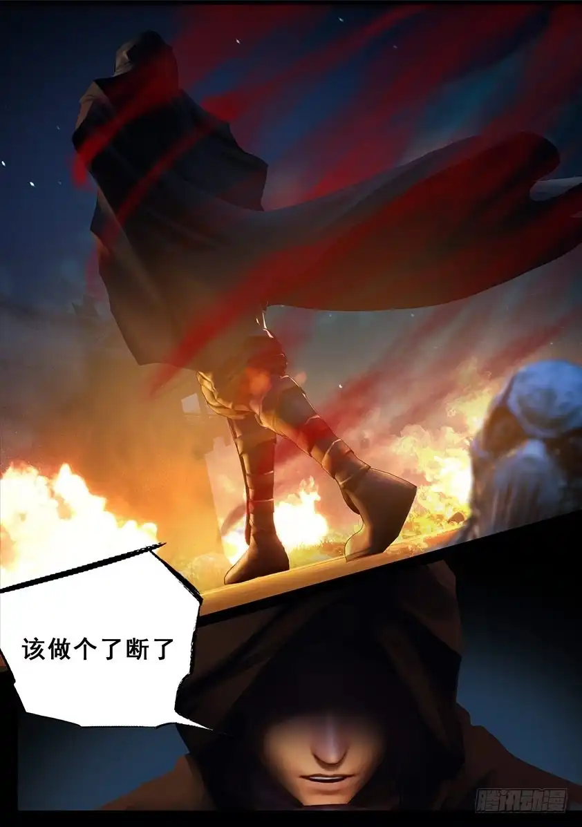 守墓笔记之少年机关师 第一百零一话 归来（上） 第9页