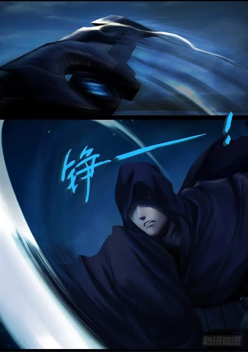 守墓笔记之少年机关师 第一百零二话 归来（中） 第2页