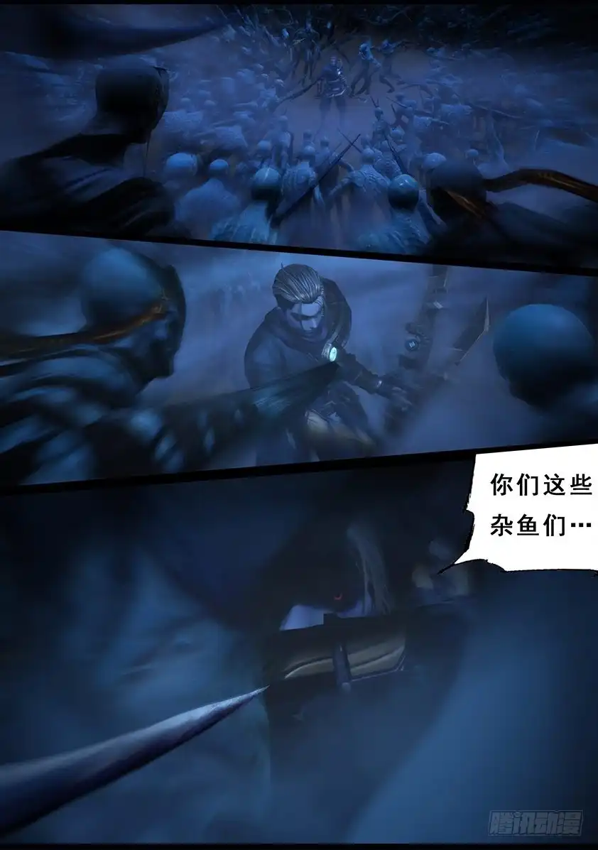 守墓笔记之少年机关师 第一百零叁话 归来（下） 第15页