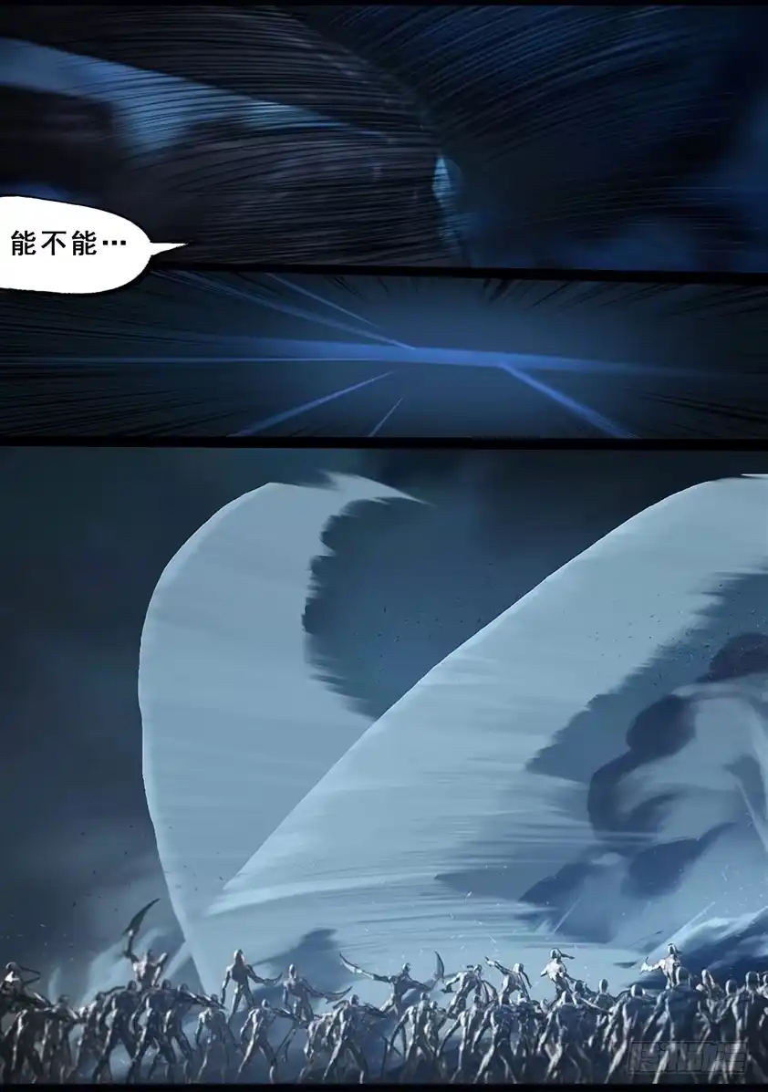 守墓笔记之少年机关师 第一百零叁话 归来（下） 第16页