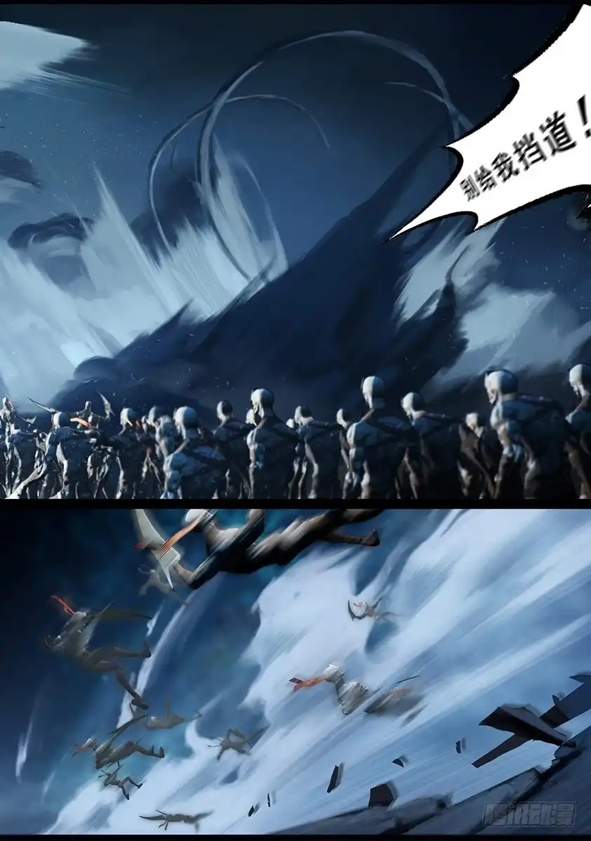 守墓笔记之少年机关师 第一百零叁话 归来（下） 第17页