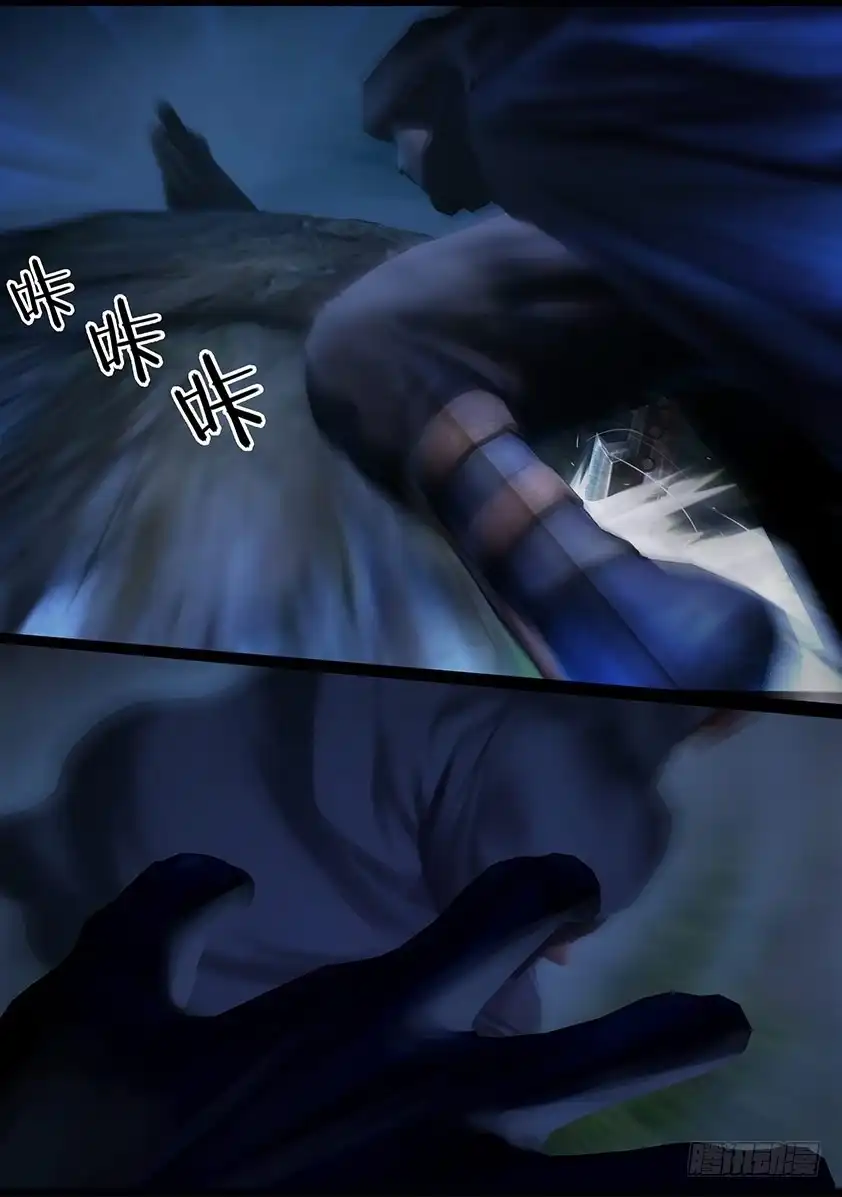 守墓笔记之少年机关师 第一百零叁话 归来（下） 第2页