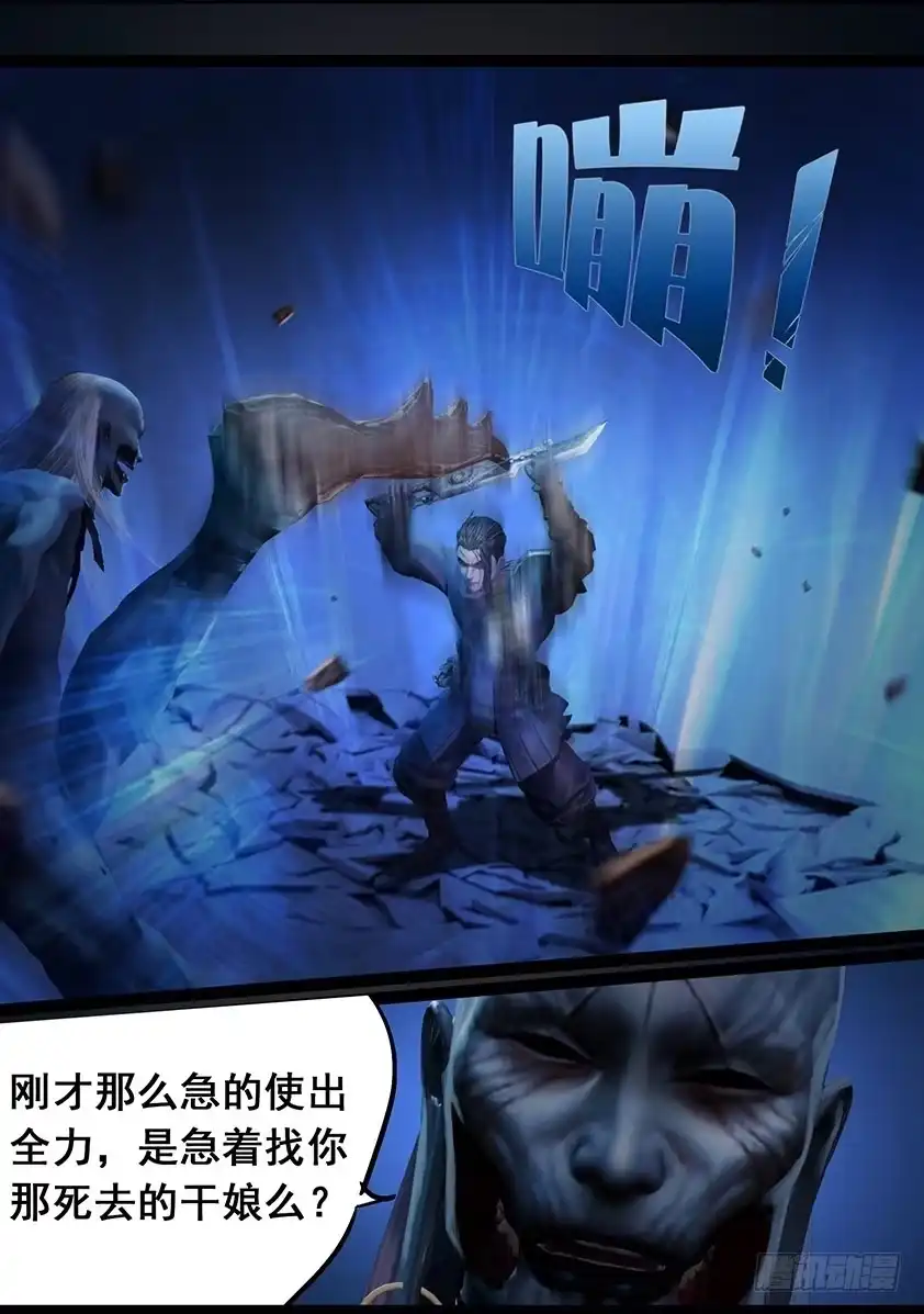 守墓笔记之少年机关师 第一百零伍话 反击（中） 第17页