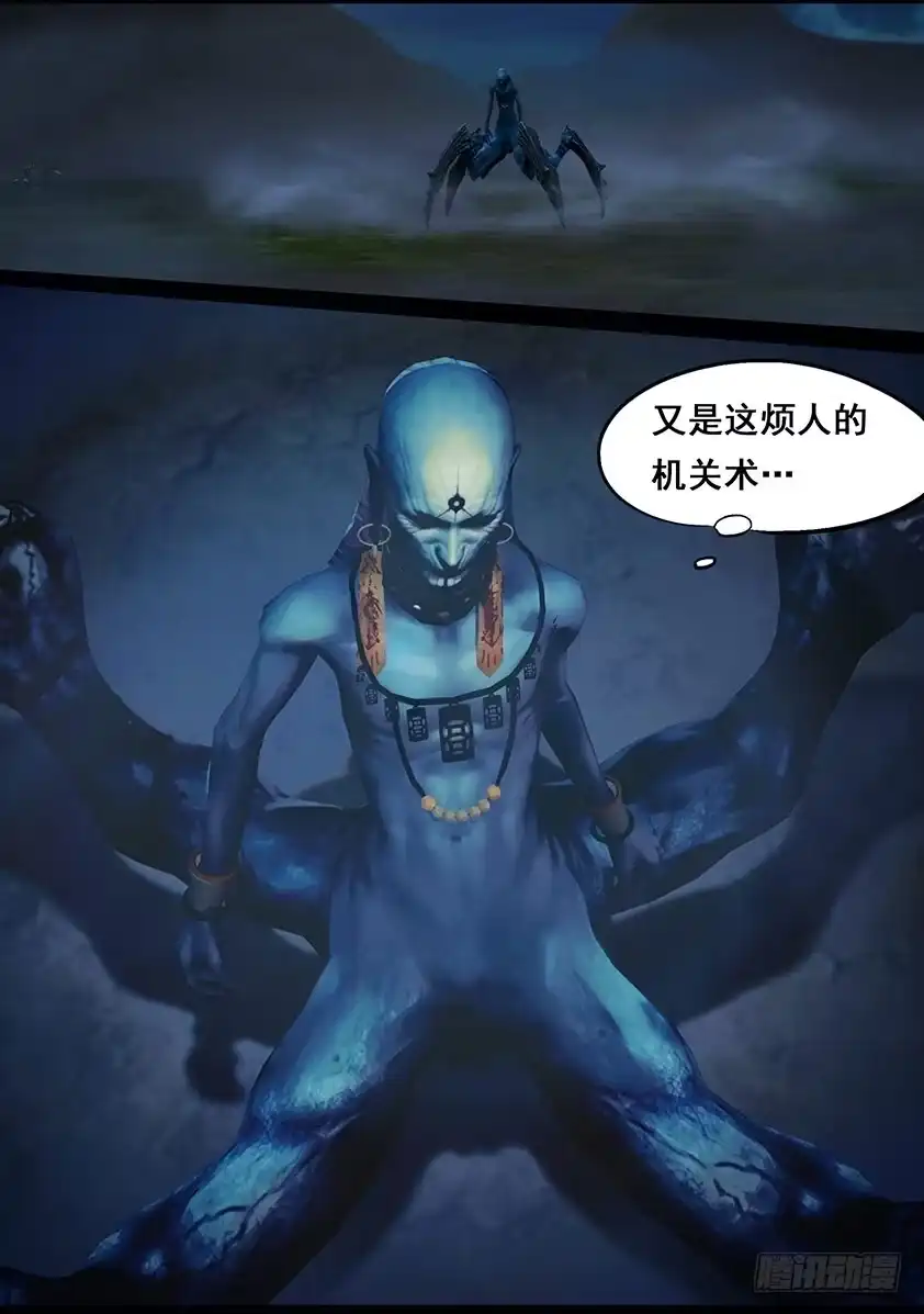 守墓笔记之少年机关师 第一百零伍话 反击（中） 第20页
