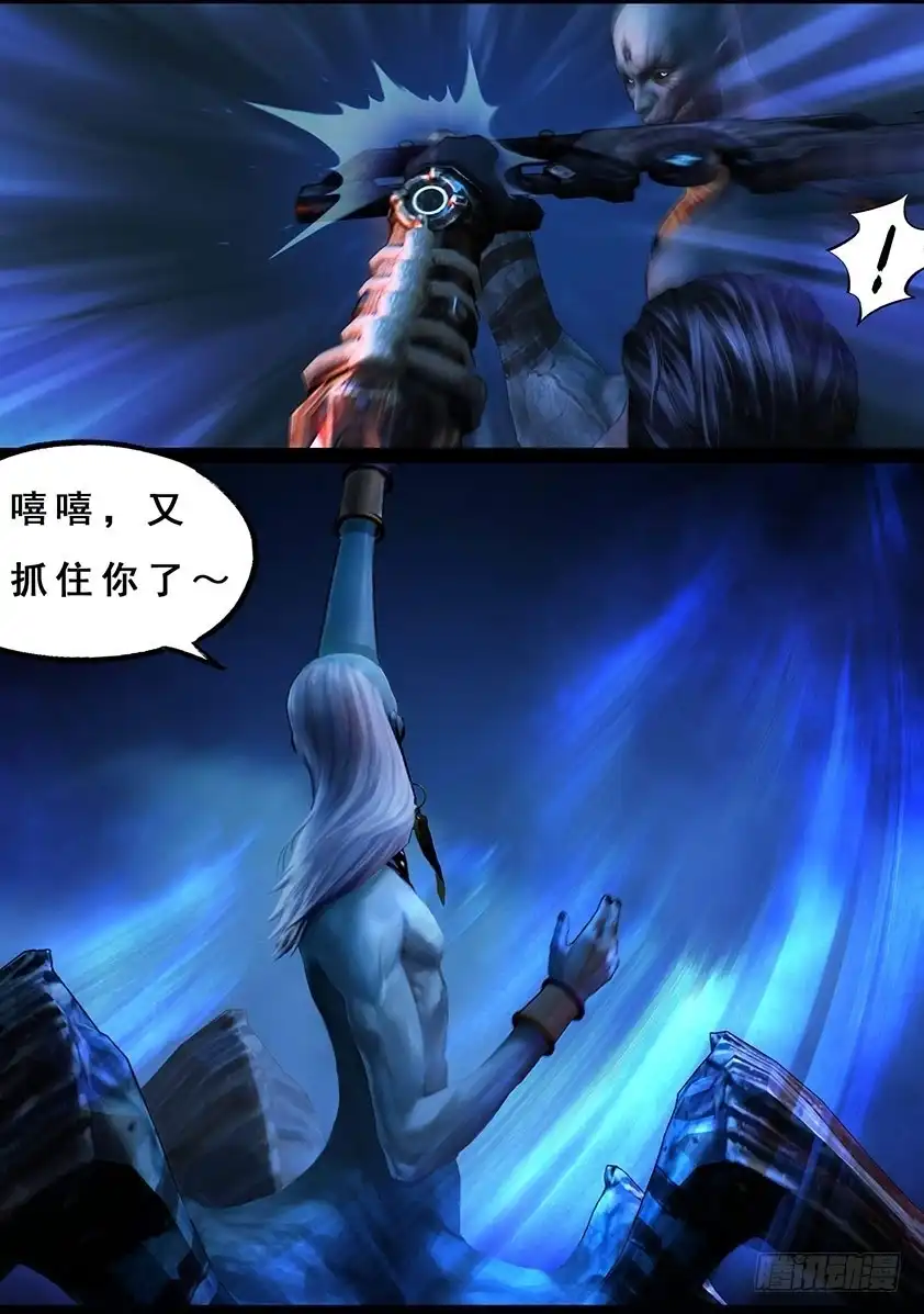 守墓笔记之少年机关师 第一百零伍话 反击（中） 第22页