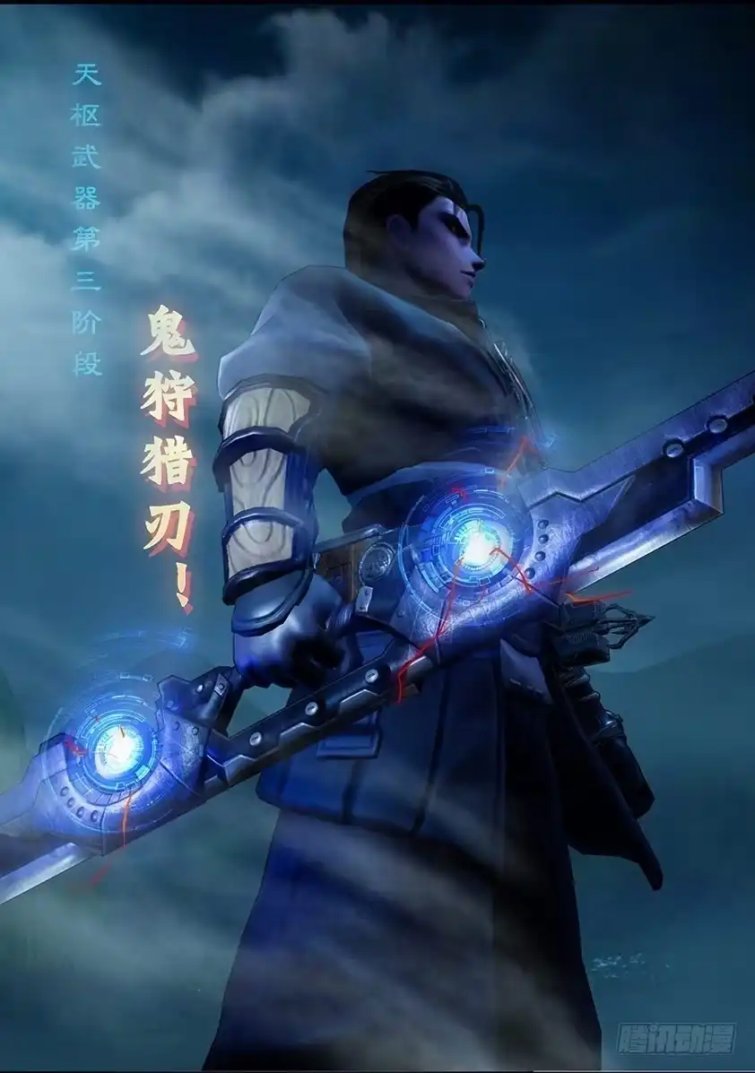守墓笔记之少年机关师 第一百零六话 反击（下） 第20页