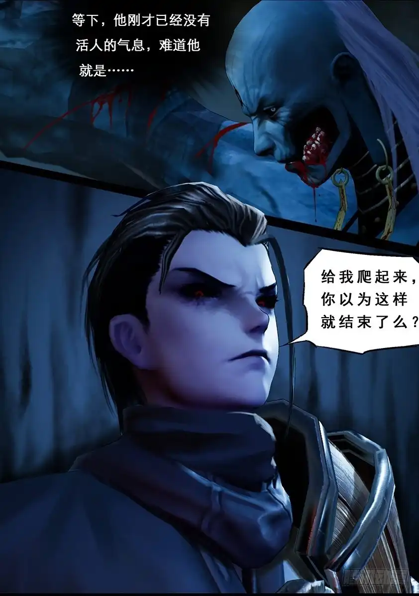 守墓笔记之少年机关师 第一百零六话 反击（下） 第25页