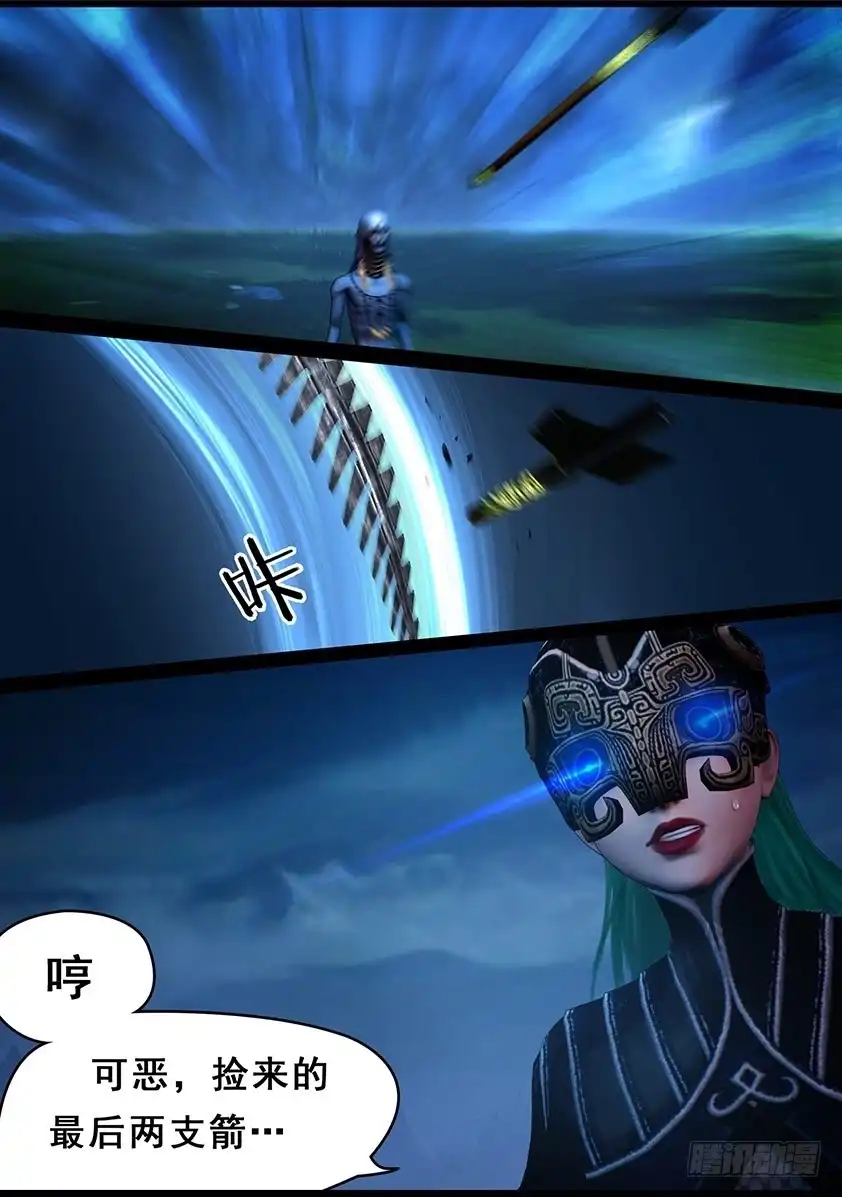 守墓笔记之少年机关师 第一百零八话 蛊术（中） 第14页