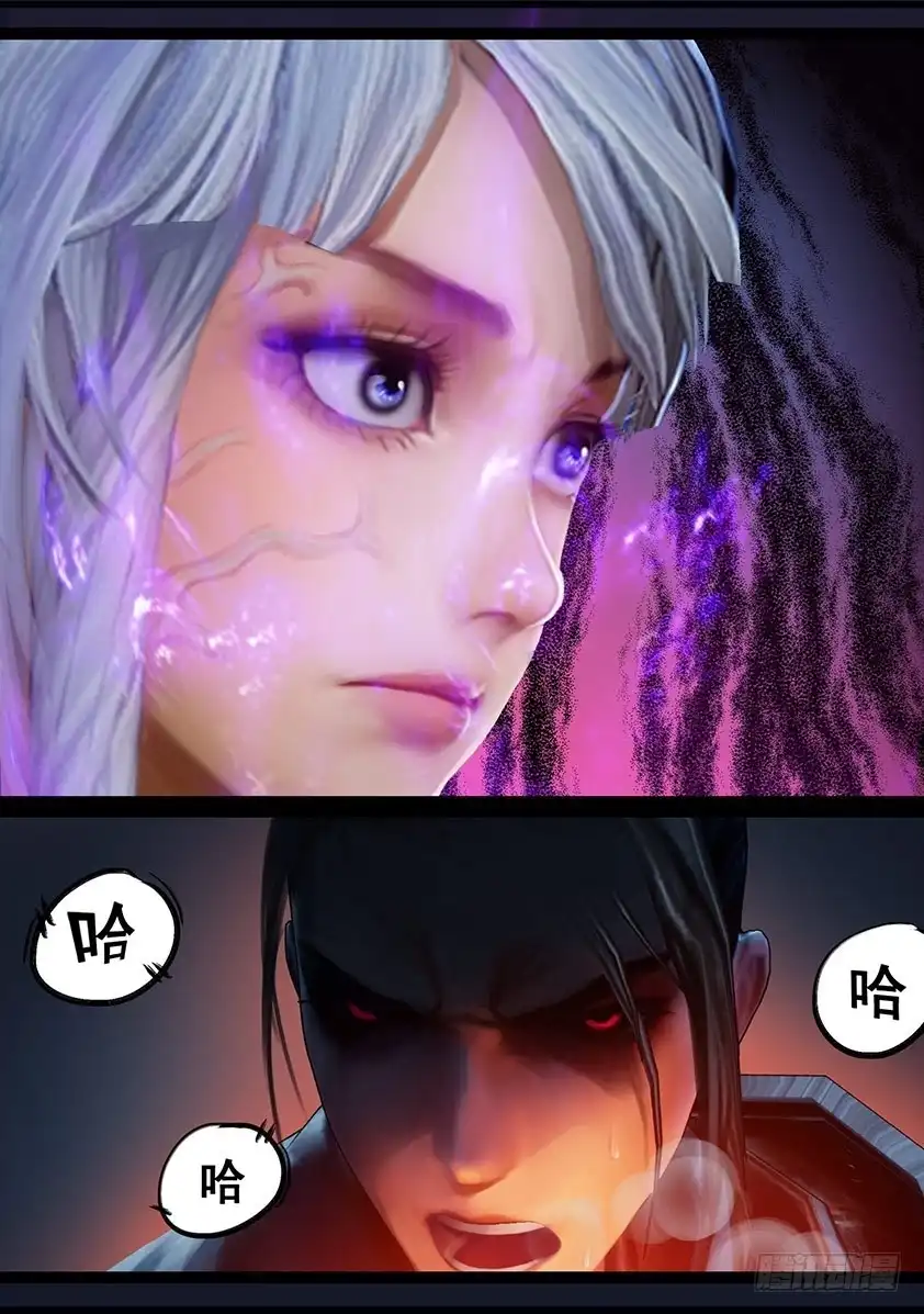 守墓笔记之少年机关师 第一百零八话 蛊术（中） 第7页