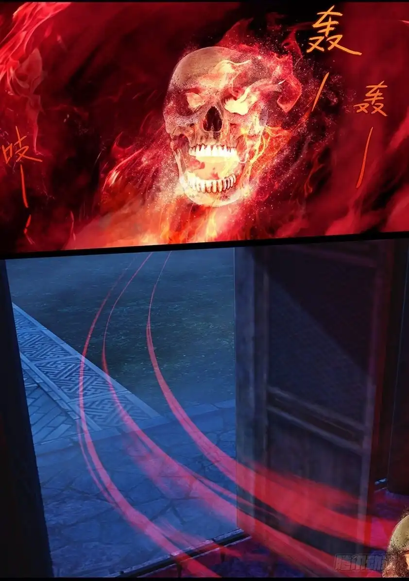 守墓笔记之少年机关师 第一百一十一话 大奶奶（上） 第14页