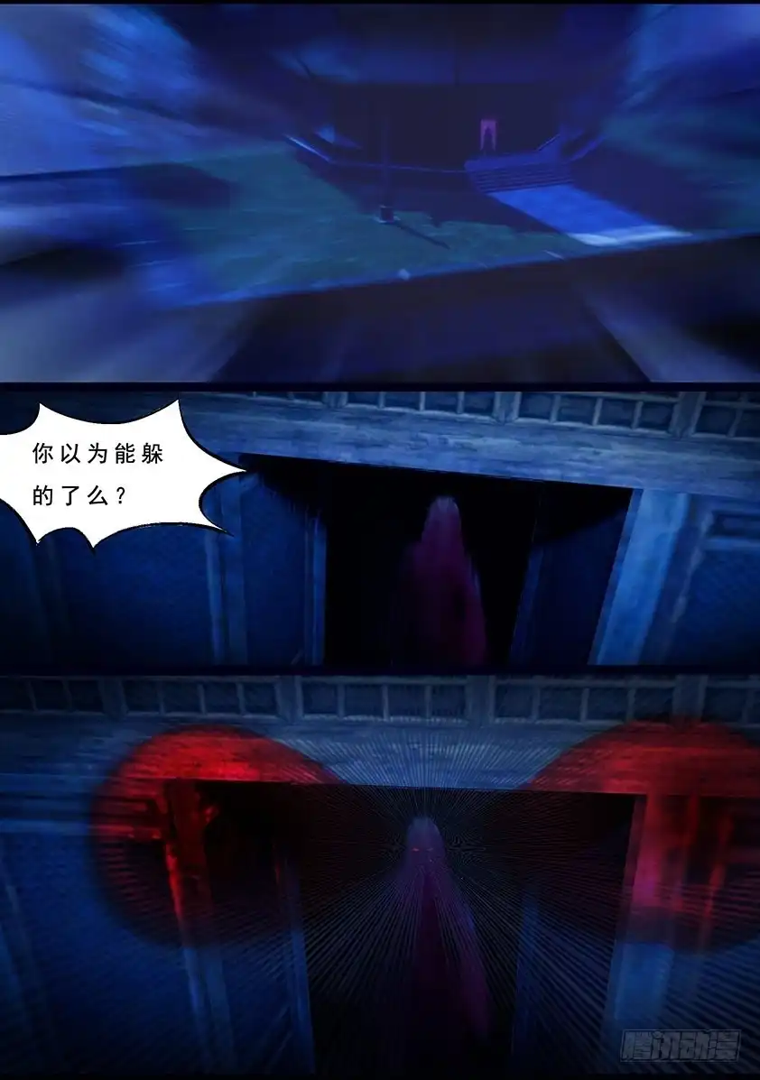 守墓笔记之少年机关师 第一百一十一话 大奶奶（上） 第16页