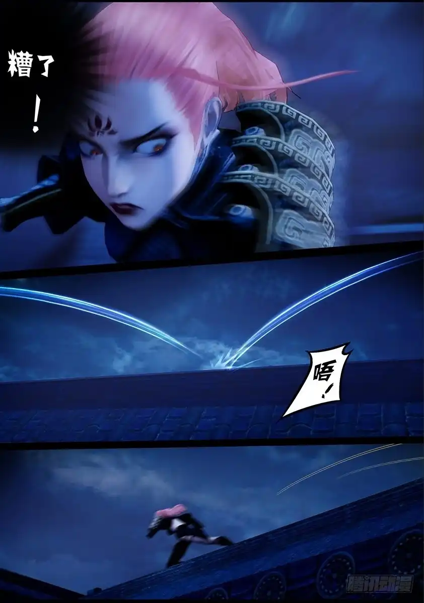守墓笔记之少年机关师 第一百一十一话 大奶奶（上） 第17页
