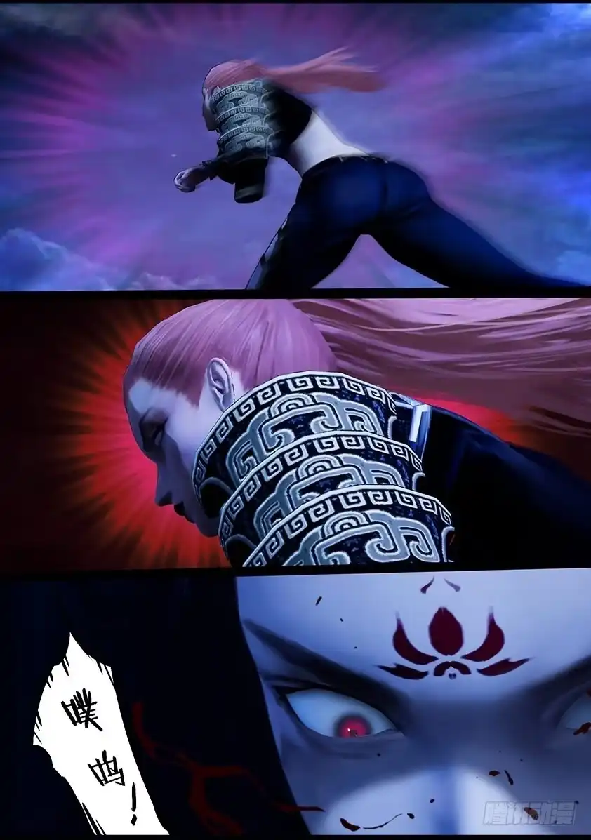 守墓笔记之少年机关师 第一百一十一话 大奶奶（上） 第18页
