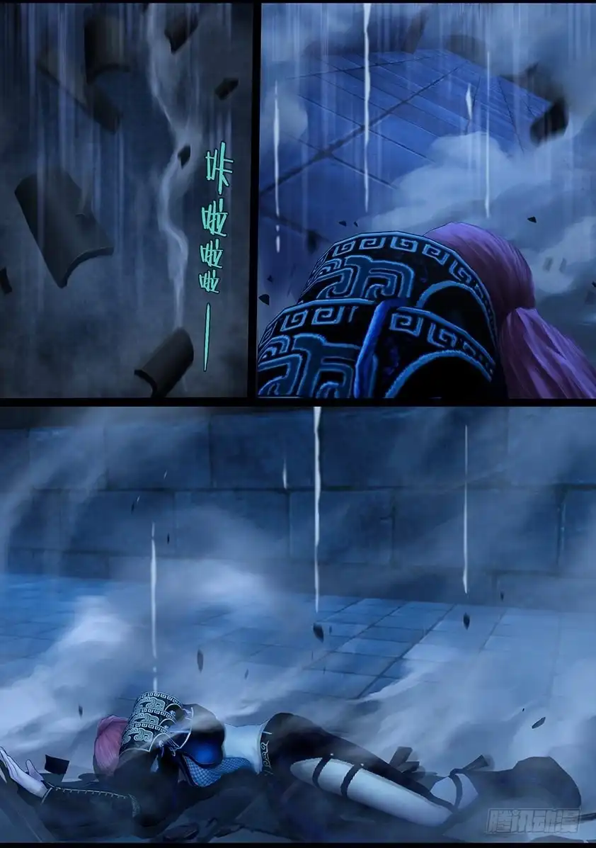 守墓笔记之少年机关师 第一百一十一话 大奶奶（上） 第20页