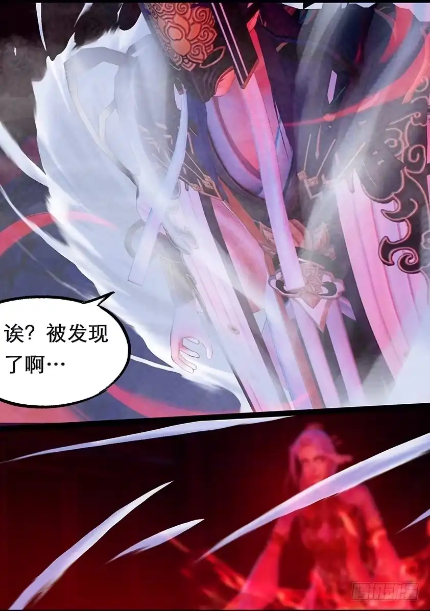 守墓笔记之少年机关师 第一百一十二话 大奶奶（中） 第12页
