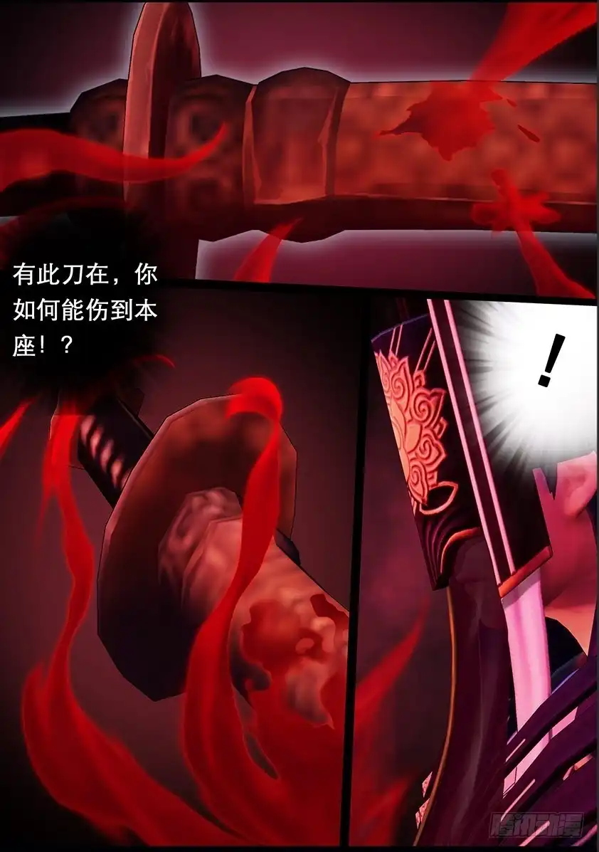 守墓笔记之少年机关师 第一百一十二话 大奶奶（中） 第23页