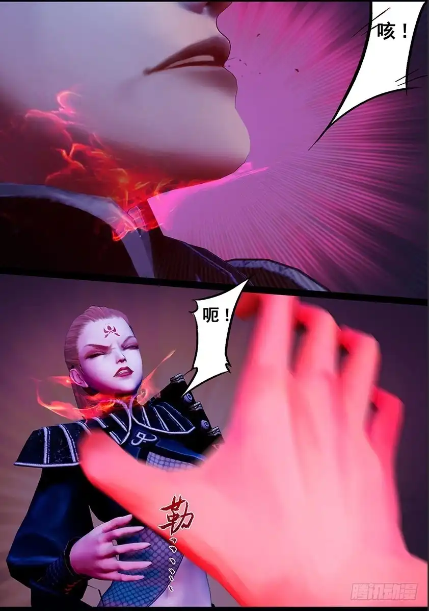 守墓笔记之少年机关师 第一百一十二话 大奶奶（中） 第5页