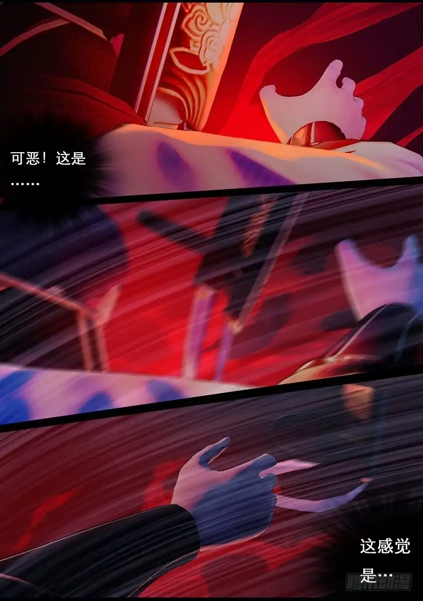 守墓笔记之少年机关师 第一百一十叁话 大奶奶（下） 第11页