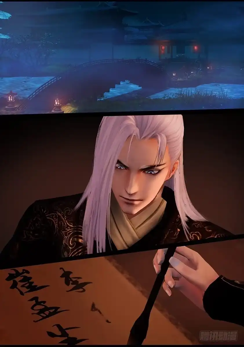 守墓笔记之少年机关师 第一百一十叁话 大奶奶（下） 第15页